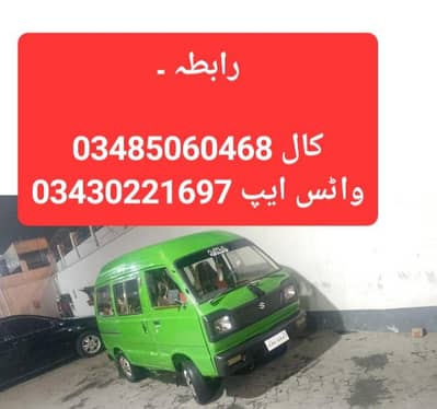 bolan exchange possible