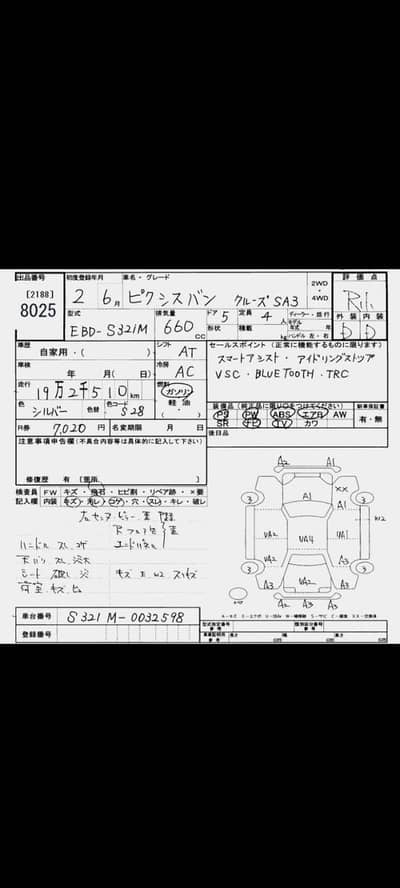 Pixis Half Cruise Same Hijet