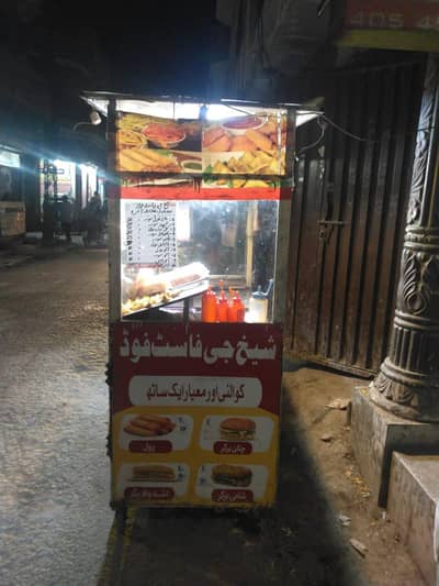 Fast food counter hai fries wala b saat