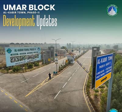 3 MARLA PLOT FOR SALE UMER BLOCK, AL-KABIR TOWN PHASE 2