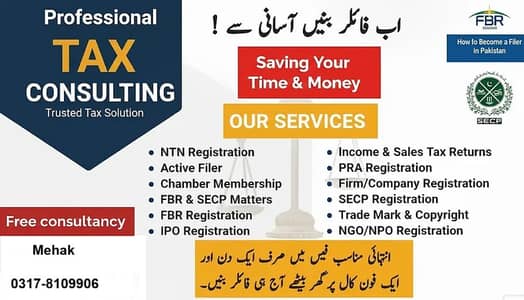 Income Tax , Wakeel, Business registration, FBR, Tax Filer, NTN, SECP