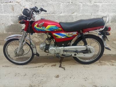 Honda CD 70