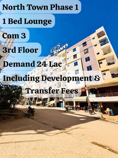 Com 3 Ready Flat (North Town Residency Phase - 01)
