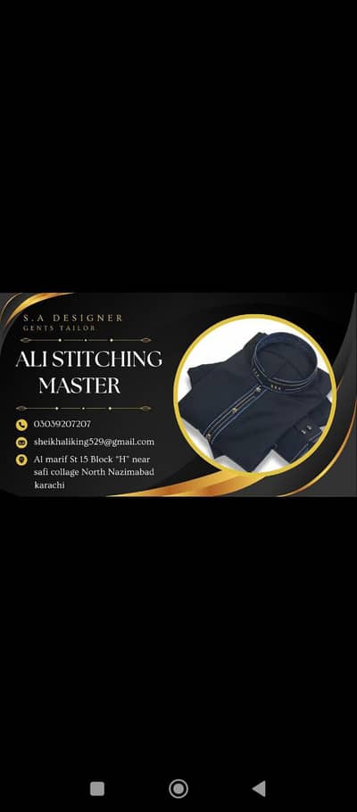 Ali Stitching Master