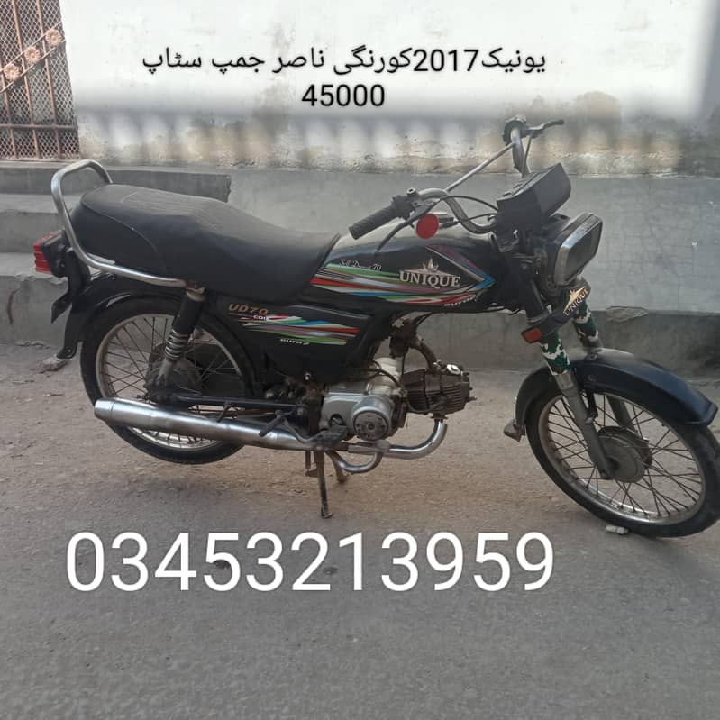 Bike Sale shop korangi 4