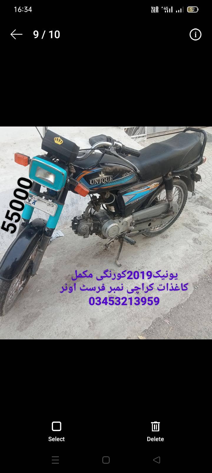 Bike Sale shop korangi 5