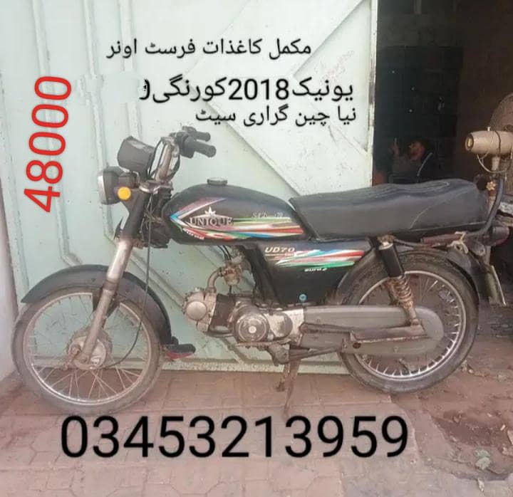 Bike Sale shop korangi 6