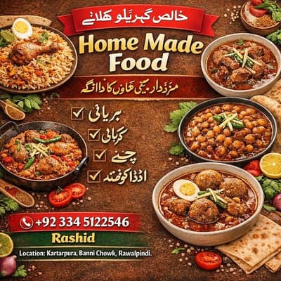 Home Made Food & Lunch Box Service in Rawalpindi | Ghar Ka Bana Khana