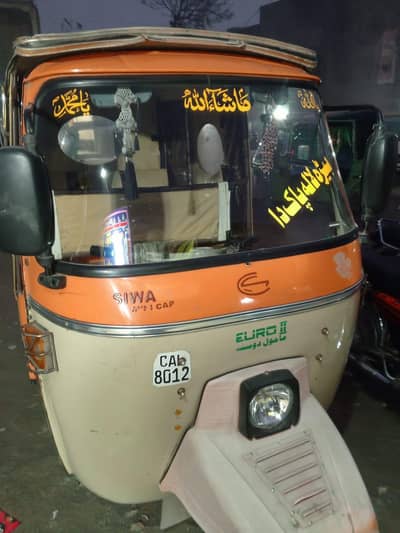 siwa rikshwa 2022 modall saf riikshwaaaa