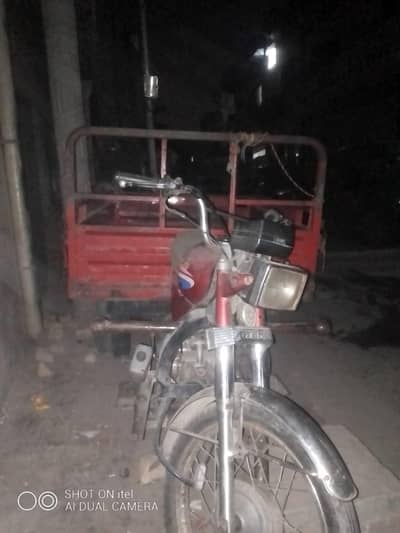 united loader 100cc