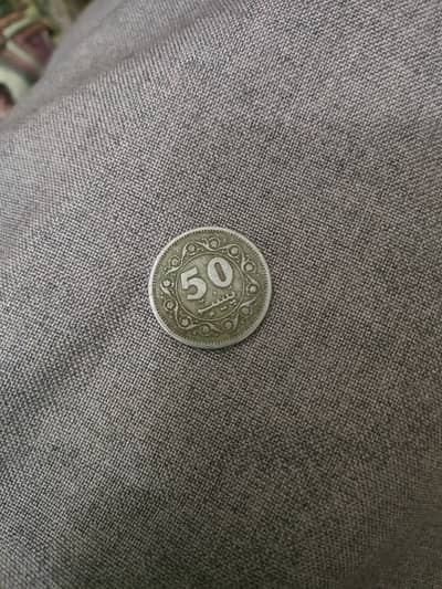 50 Paisa 1975 Vintage Coin