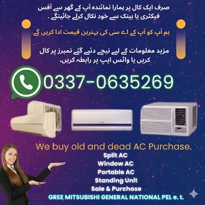 Old AC Sale & Purchase Dead AC SPILIT / WINDOW/ HAIER / GREE Purana AC