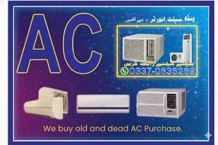 SELL YOUR OLD SCRAP AC SPLIT WINDOW AC PORTABLE AC
