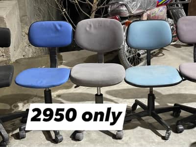 Imported office chair