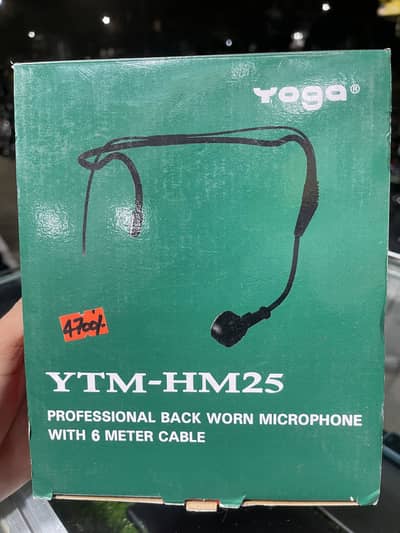 ytm hm25 yoga