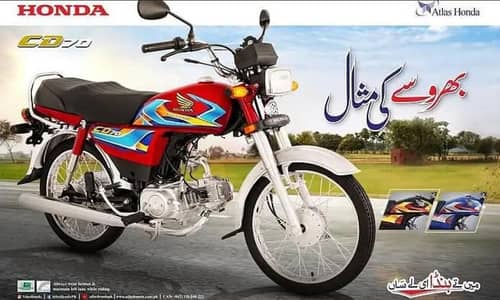 Honda cd 70 2026 Applied For Zero Meter