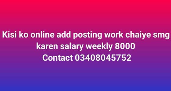 online job