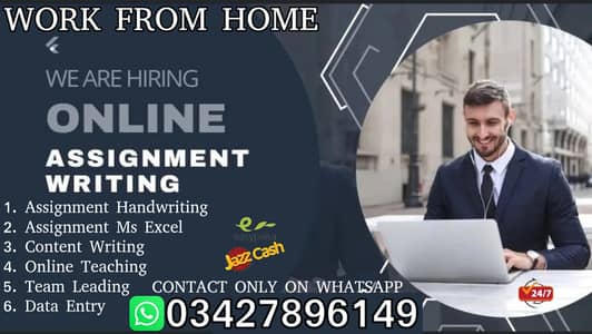 Full Time Job || Part Time Job || Home Base Job || Online Jobs