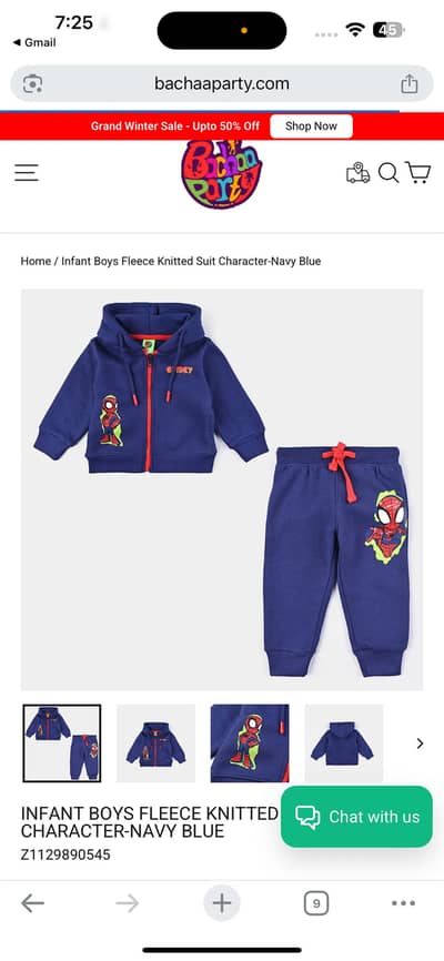 Infant Boys fleece suit