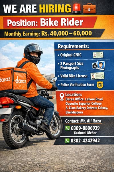 "Bike Rider jobs lahore – Urgent Hiring!"