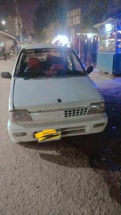 mehman engine ok file or  green book ha