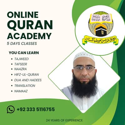 online QURAN clases