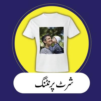customized t shirt printing