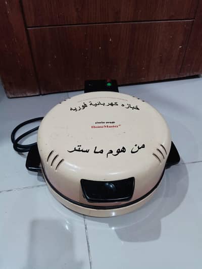 electric Roti Maker