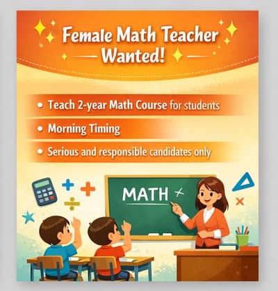 “Female Math Teacher ”