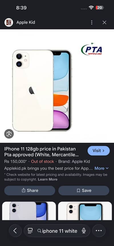 iphone 11 factory unlock