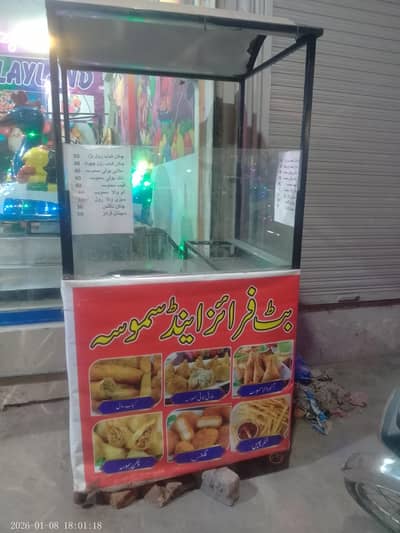 samosa and fries counter,chips machine,salander ets