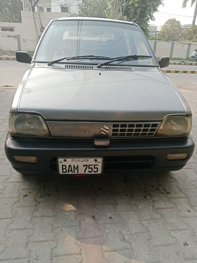 MEHRAN 2015 LUSH CONDITION