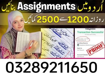 Full Time Job || Part Time Job || Home Base Job || Online Jobs