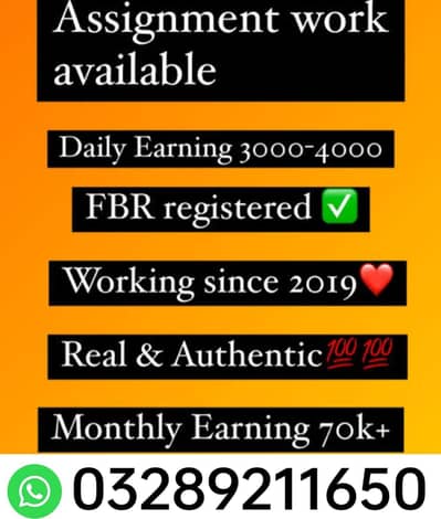 Full Time Job || Part Time Job || Home Base Job || Online Jobs