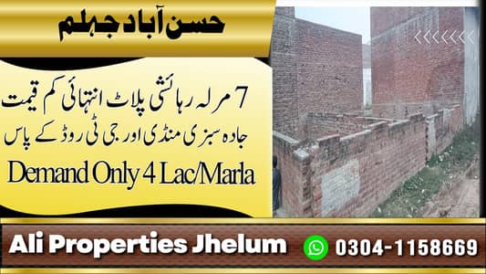 Low Budget 7 Marla Plot Residential Plot in Hasanabad, Jada for Sale (Ali Properties 0304-1158669)