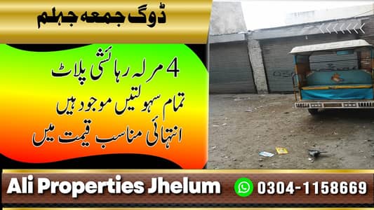 4 Marla Residential Plot in Dhok Juma for Sale