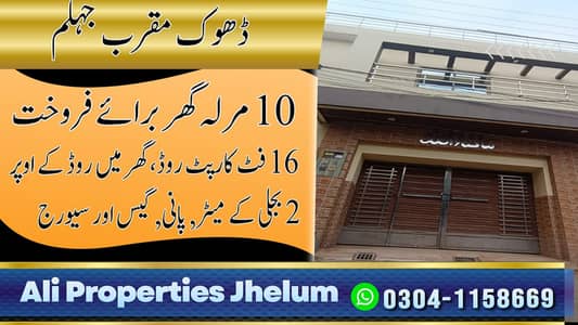 10 Marla House at Dhok Muqarab, Jhelum for sale