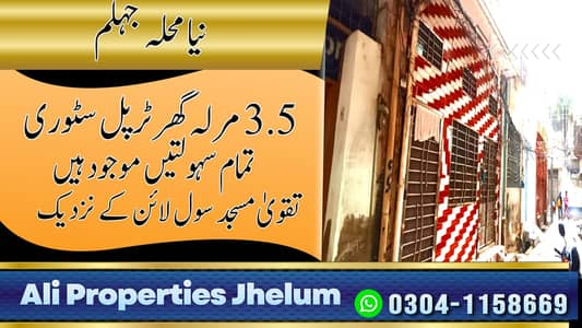 3.5 Marla House at NAYA Mohallah, Civil Lines Jhelum for Sale