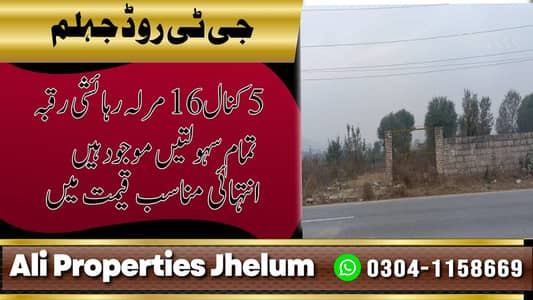 5 Kanal 16 Marla Raqba 190 ft Front 500 meter from GT road Jhelum