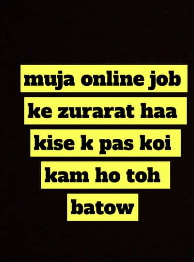 online job ke zurarat haa