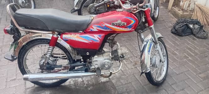 Unique Others 2021 month 8