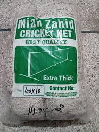Hard ball cricket practice net cotton net 100x10 with roof 40x10