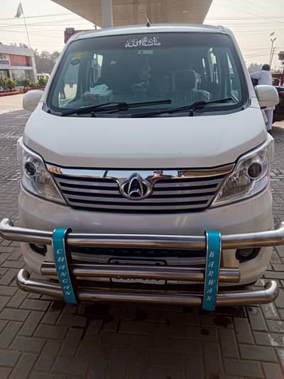 changan karwan 1.0 base modle price all must final