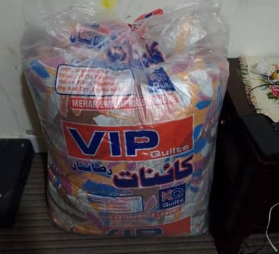 Brand New Razai Seal Packed