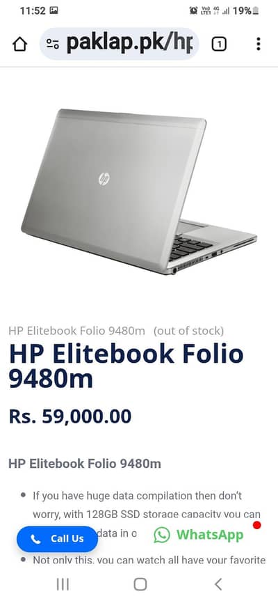 HP Elite Book 8/585 GB ( 40% OFF )