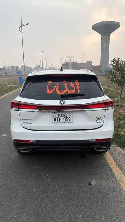 Changan Oshan X7 2024 Future Sense