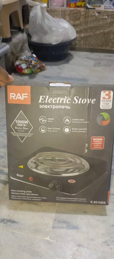 raff company please check first