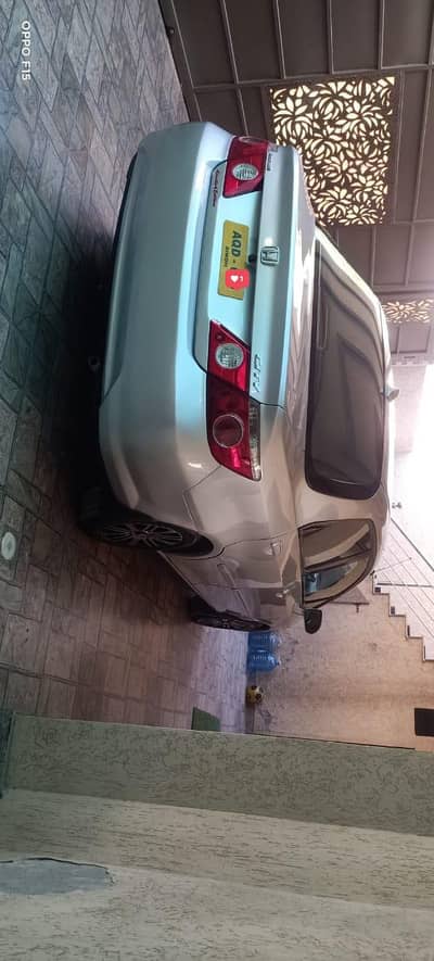 City 2008 Gift for City Lovers