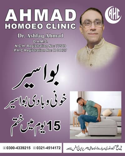 All types of  medicines