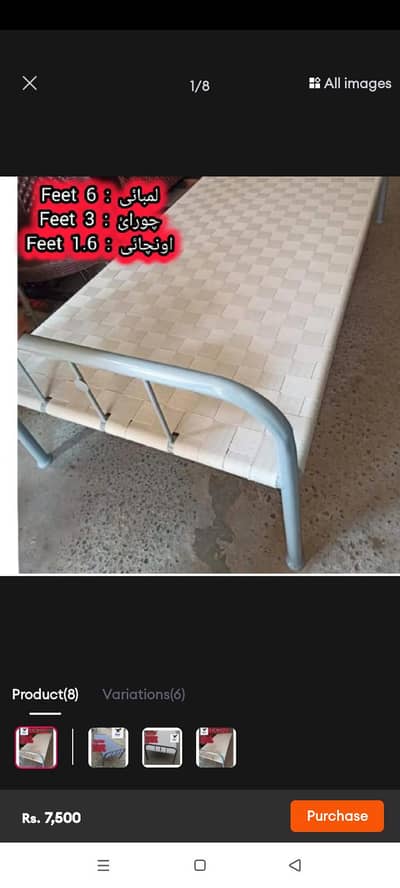 Army charpai Iron bed size 6/3 feet urgent sale